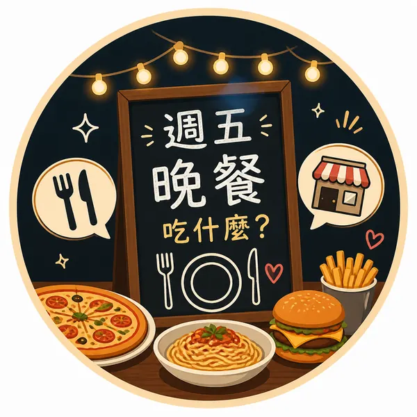 WhatsApp 群組個人頭像 · 示範圖