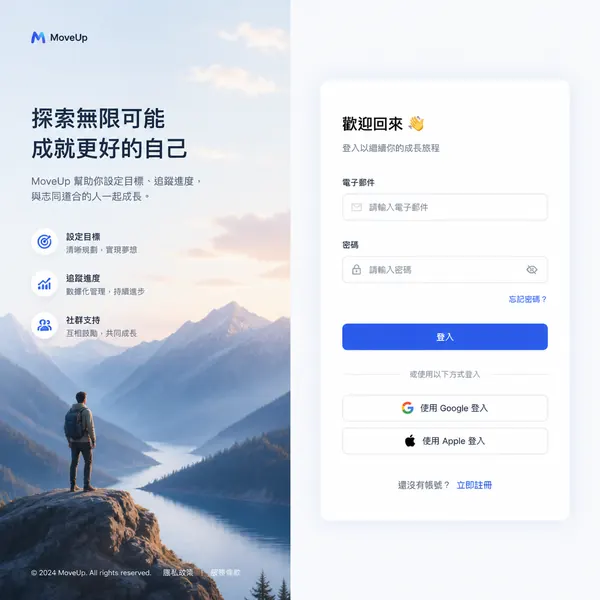 深色模式病毒式行銷案例研究登陸頁面 · 示範圖