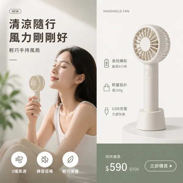 手提包前後對比廣告 · 示範圖