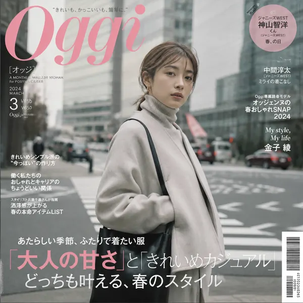 日系時尚雜誌封面 · 示範圖